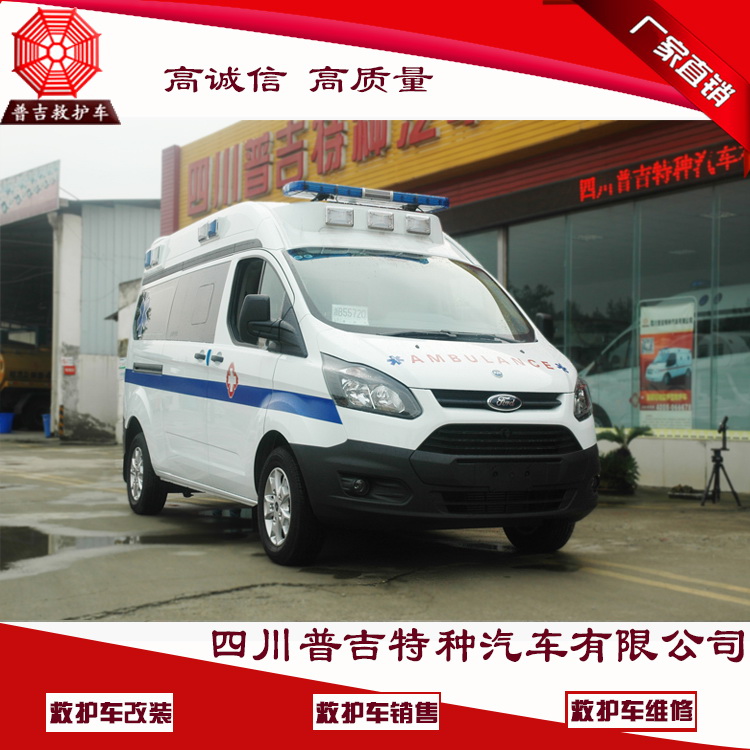 北京出租120联系电话